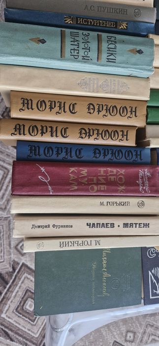 Продам Срочно книги.