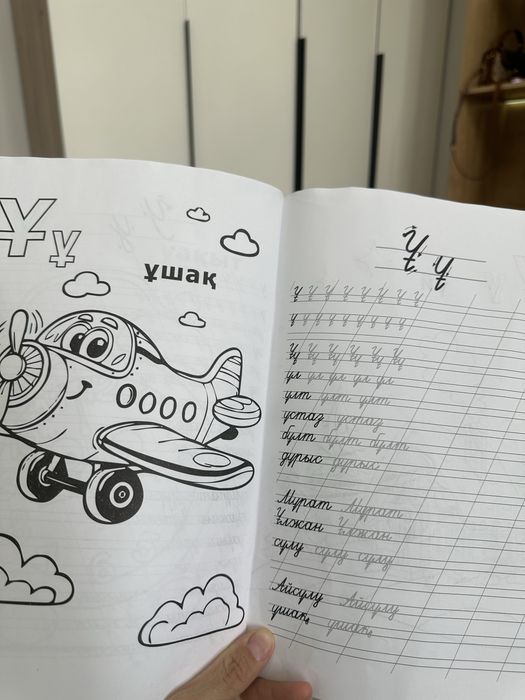 Көңілді Бояғыштар