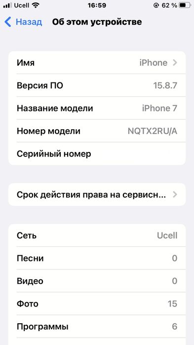 IPhone 7 Sotiladi Srochna