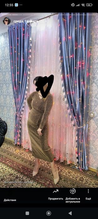 Платье Китай шикарный