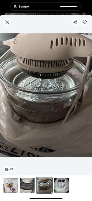 Продам аэрогриль