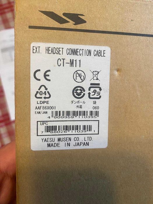 Yaesu CT-M11 - Външен кабел за свързване на слушалки