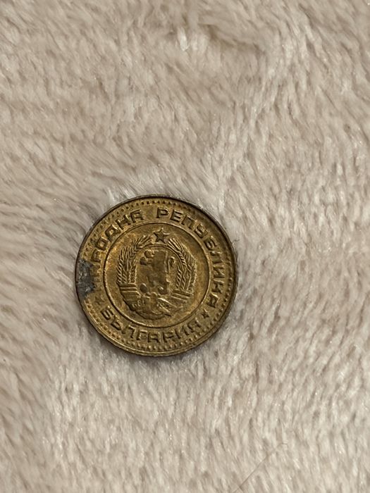 Една стотинка 1988г.