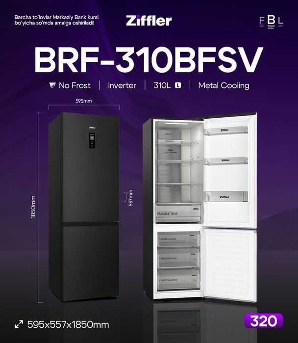 двухкамерный холодильник Ziffler No frost/inverter  с гарантией!