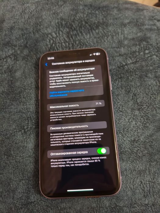 iPhone 11 саудасы бар