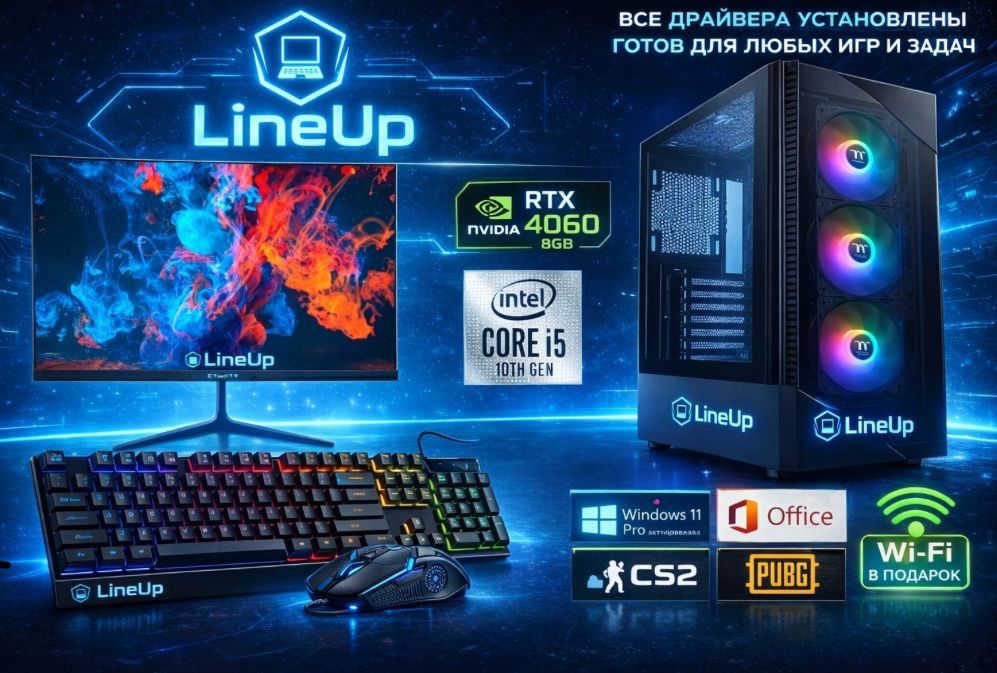 Игровой компютер только без ссд