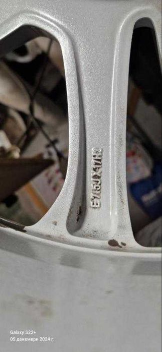 Алуминиеви Джанти