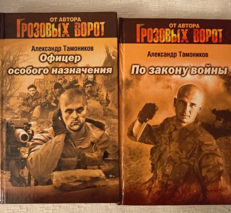 Книги новые, интересный сюжет