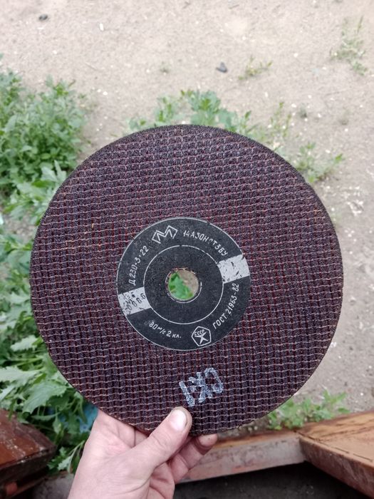 Продам отрезные диски на 230мм.
