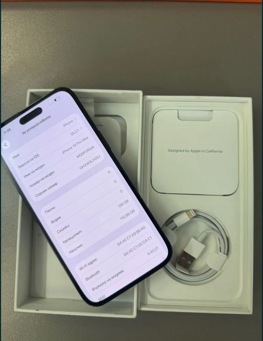 Prodavam iPhone 14 Pro Max izpolvan kato nov bes draskotini