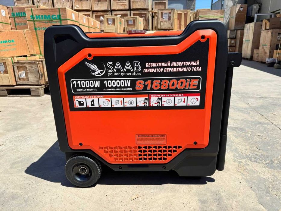 Бесшумный генератор + ATS BOX KM16800 / 11 кВт AVR generator инвертор