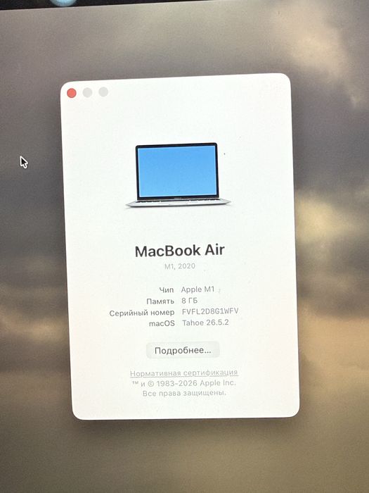 Продам Macbook 2020 M1, 97% Акб, в иделаьном состоянии