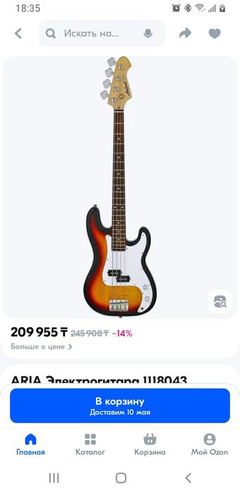 Aria pro 2 - Stb series