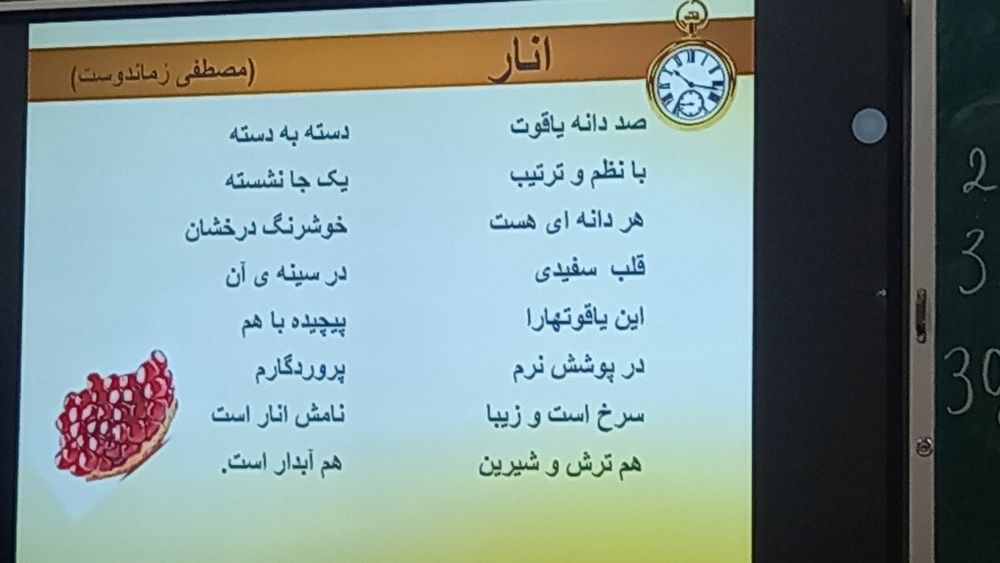 Onlayn va oflayn kurslar