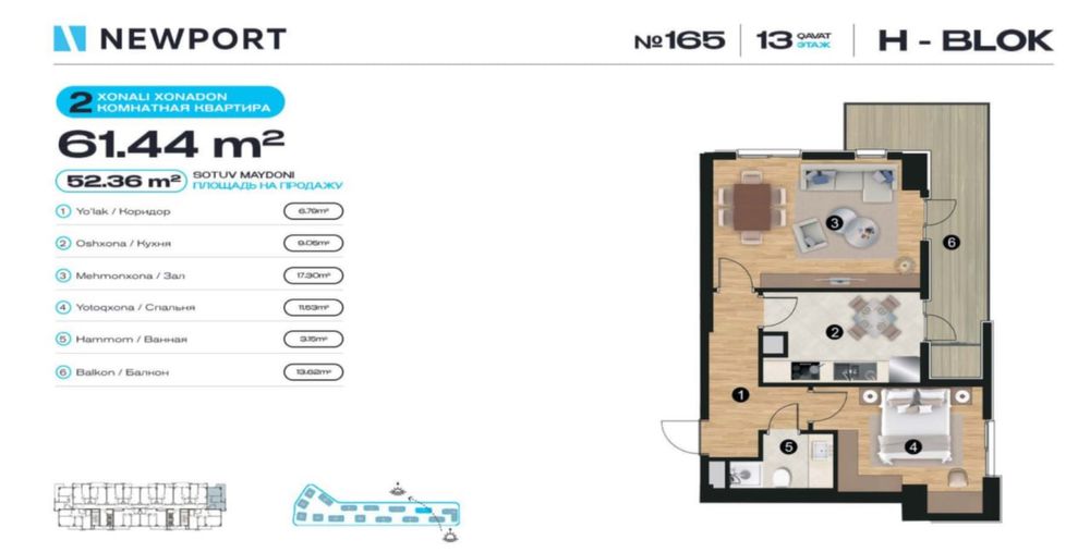 Продается 2 комнатная квартира в ЖК «New Port» 61,44 кв.м. 13 этаж