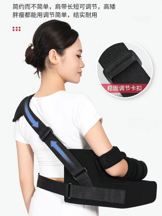 Бандаж фиксатор плечевого сустава реабилитационный ортез  плеча