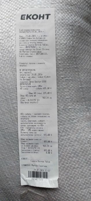 Чисто нов ТОП дрон FIMI X8 Tele Max 4к