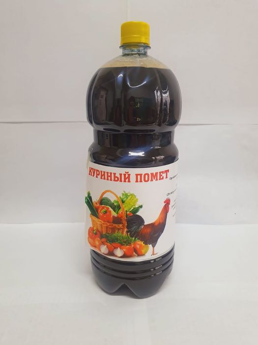 Биогумус, Гуматы,Удобрения.