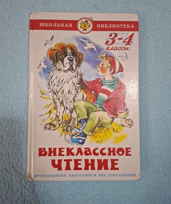 Книги букинистика