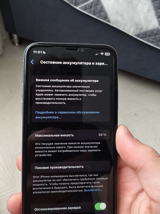 продаю айфон x б/y