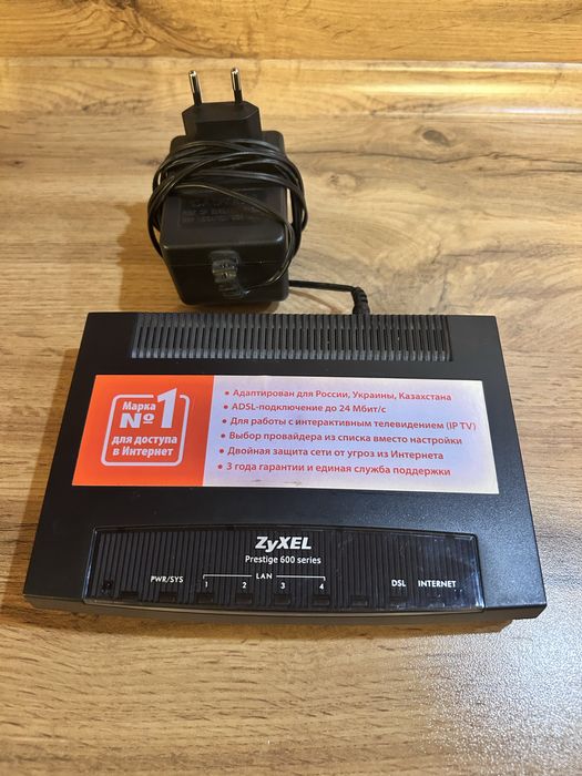 ADSL-модем; ADSL-роутер