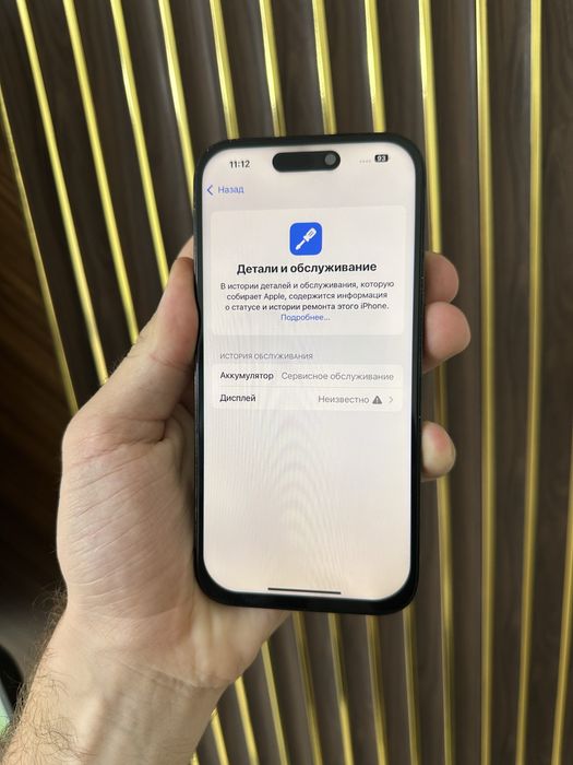 Iphone 14 Pro 128 Айфон 14 Про 128