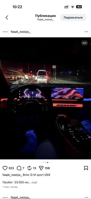 Bmw i5 35L Сотилади!