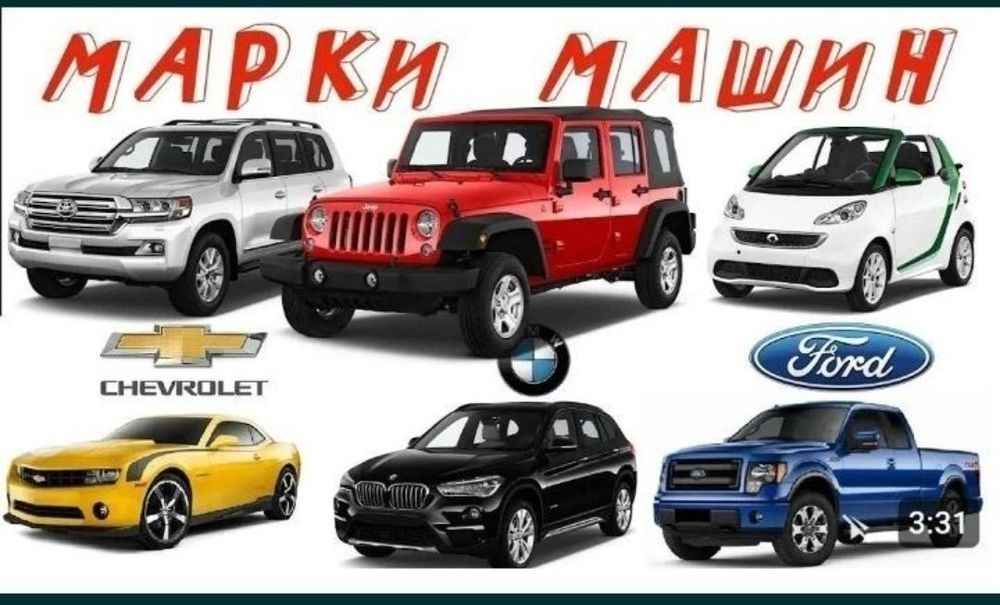 Elektrik  Авто хизмат техник йордам корсатиш барча хизматлар24/