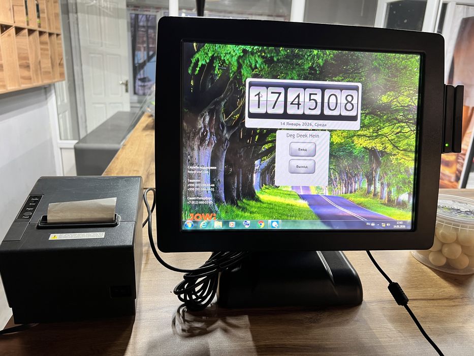 Моноблок с чек аппаратом