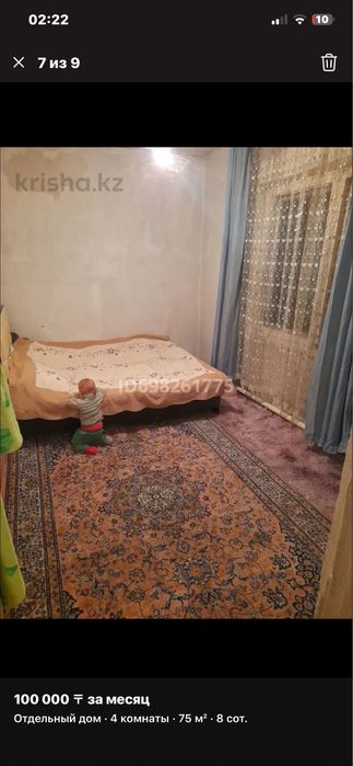 Продам дом в ессыке на площадке