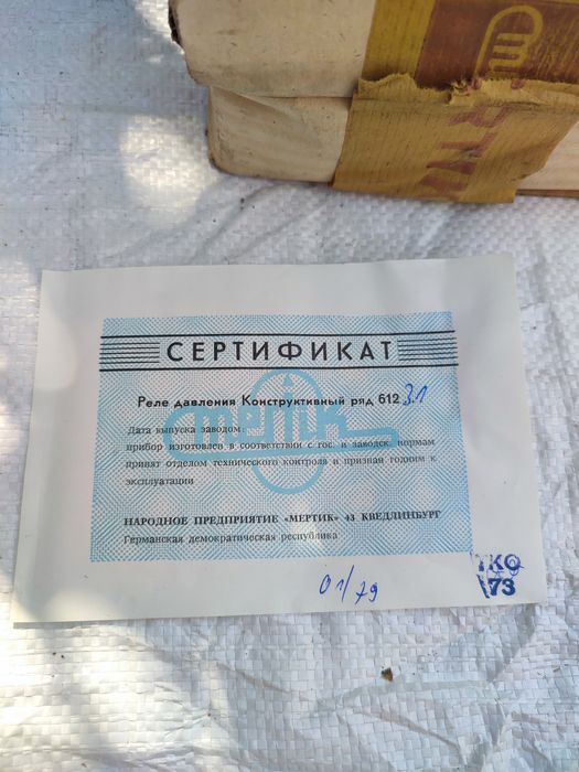 Продам реле давления