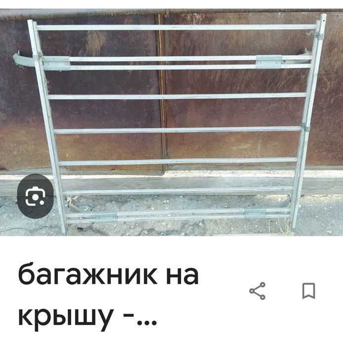 Продам автобагажник бу