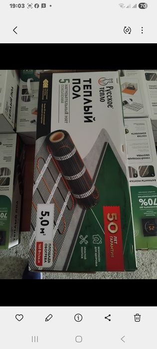 Тюпли пол tyopli pol