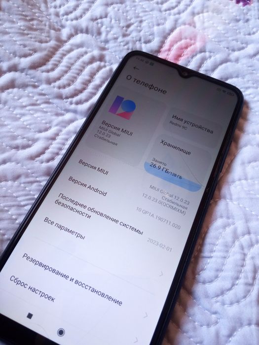 Redmi 9C, Samsung Galaxy a10 телефондары сатылады