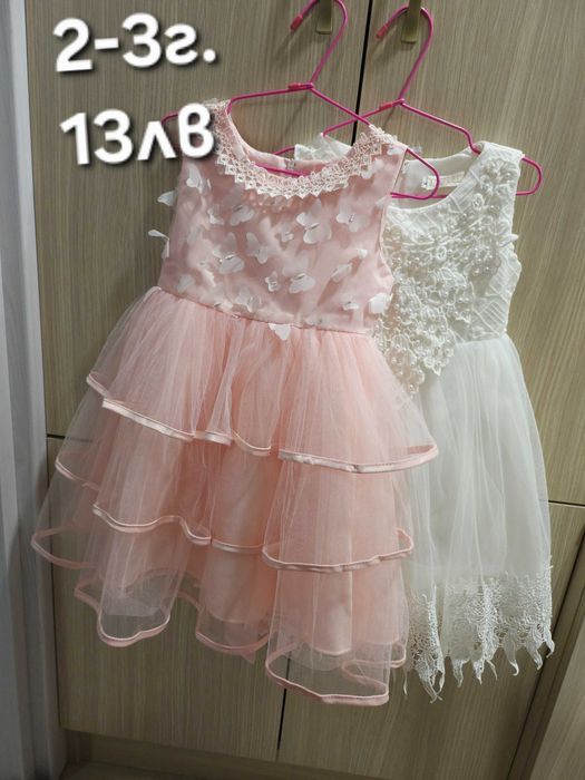 Дрешки за момиченце