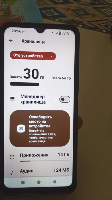 Телефон бу сатамын хорошом састяне