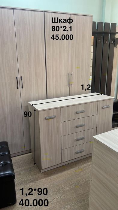 Шкаф ЛДСП распашной