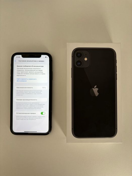Продам iphone 11
