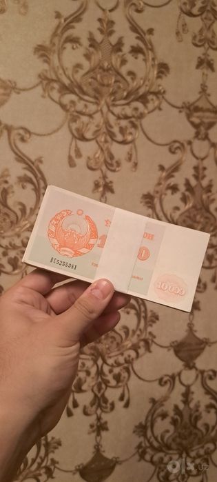 Продаётся пачка сум купонов