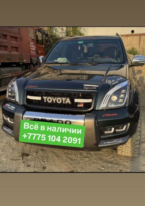 Рулевой кардан Тойота Прадо 150