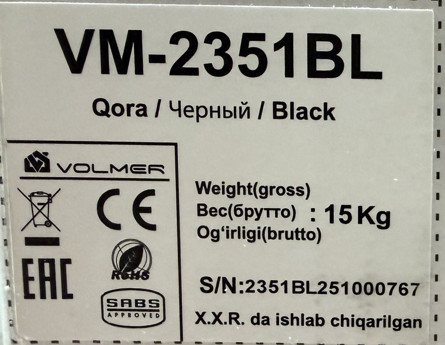 Микроволновая печь Volmer VM-2351BL (23 литровый)