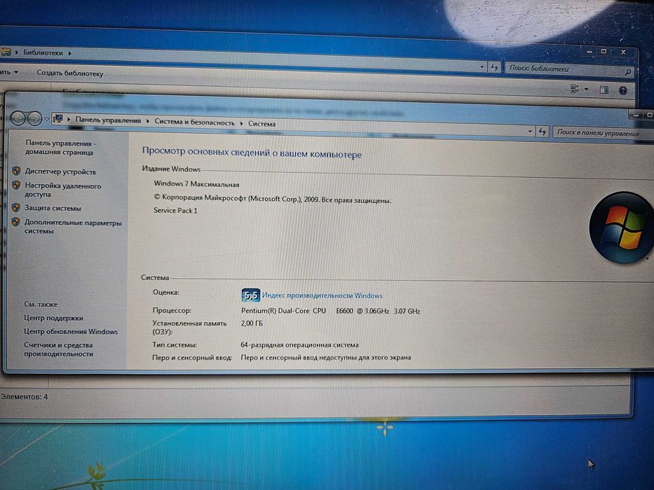 Настольный компьютер