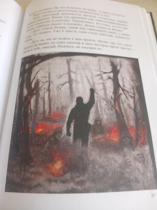 Гарантии не будет