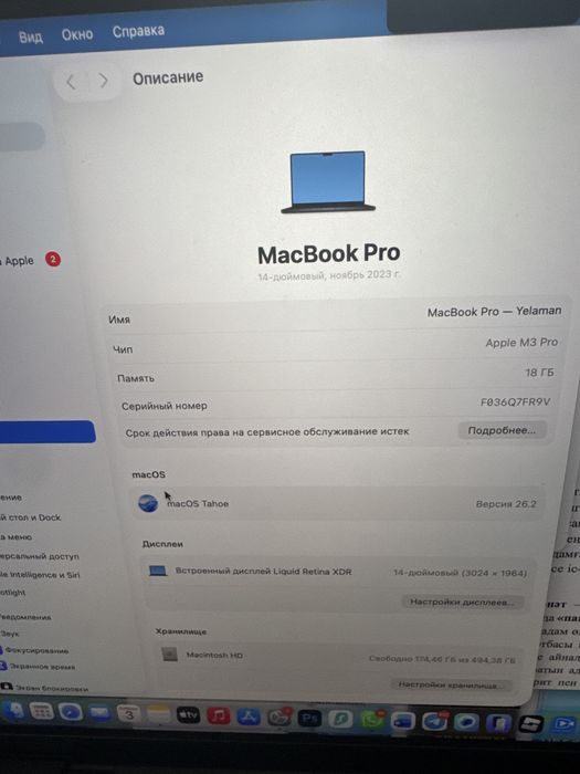Macbook pro m3 512gb 18gb ozu