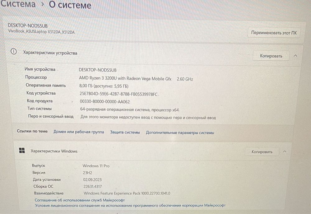 ASUS VivoBook X512DA