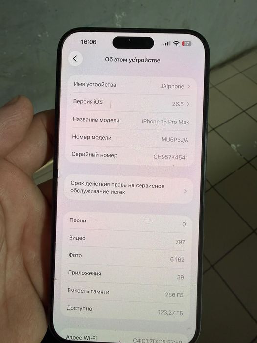 Продам или обмен на самсунг с24 ультра