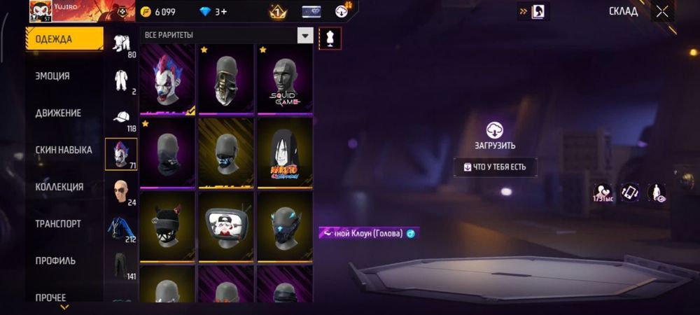 Фф акк 2000тг мен 1кыргызем