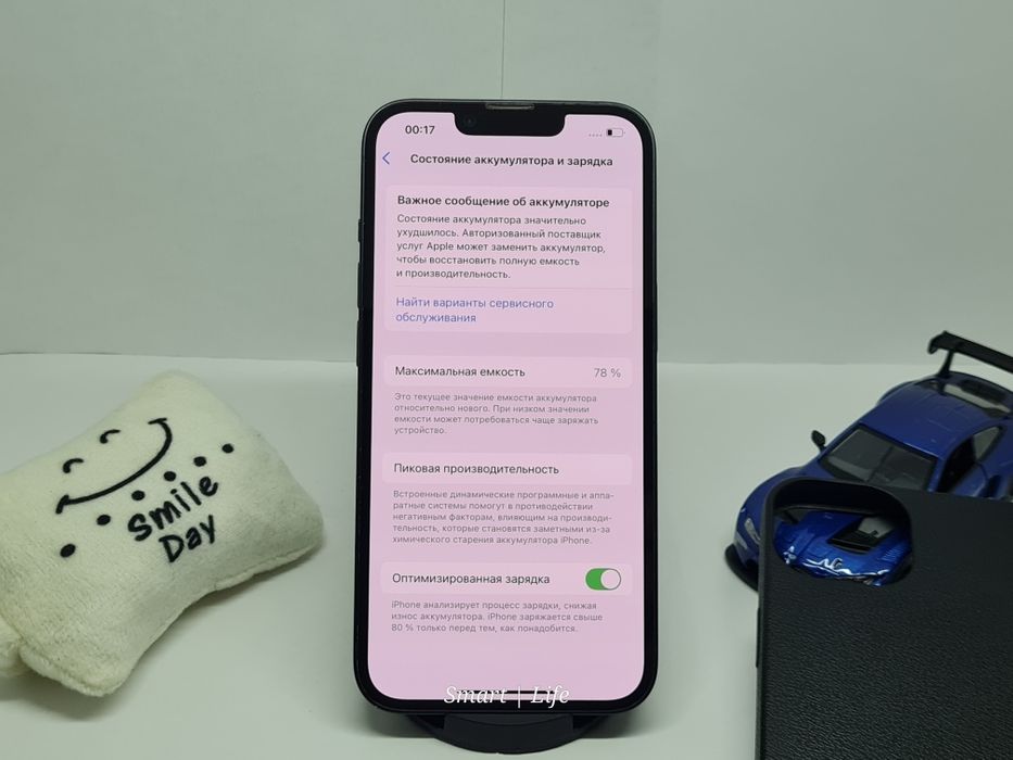 Apple iPhone 14 128GB 78%