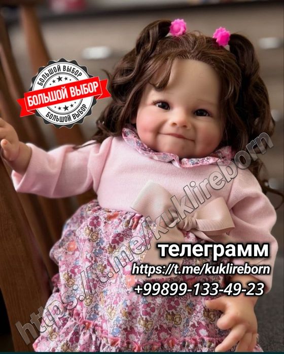 Кукла  45.72-сантиметровая реалистичная кукла Reborn с