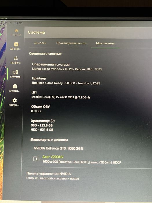 компьютер GTX 1060